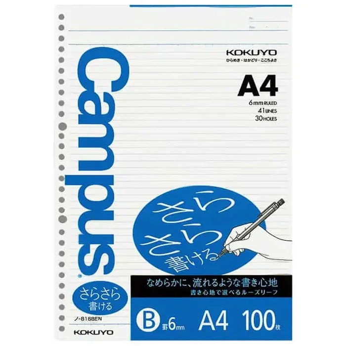 Kokuyo – 100 Hojas Campus A4 – Rayas 6mm
