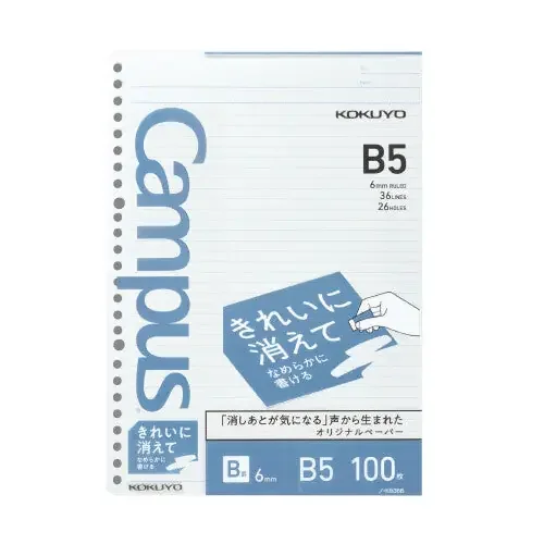Kokuyo – 100 Hojas Campus B5 – Rayas 6 mm