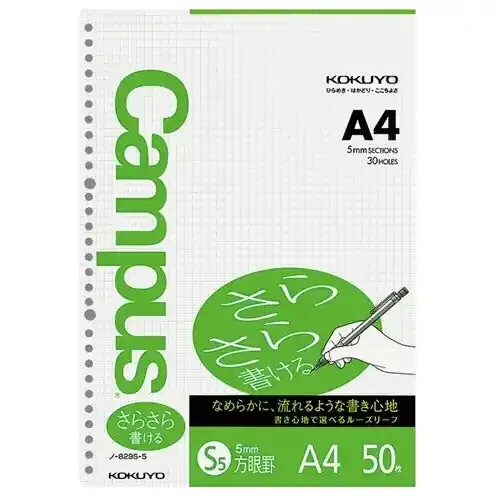 Kokuyo – 50 Hojas Campus A4 – Cuadros 5mm