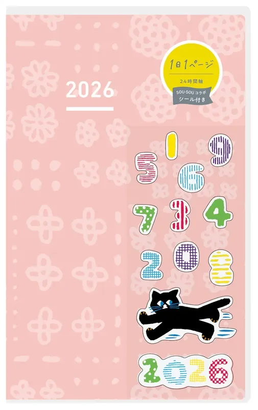 Kokuyo JIBUN TECHO DAYS – Agenda Diaria 2026 – B6 Slim – SOUSOU Pink