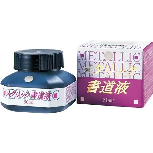 Kuretake – Tinta Metálica Caligráfica Líquida – Plateada – 50 ml