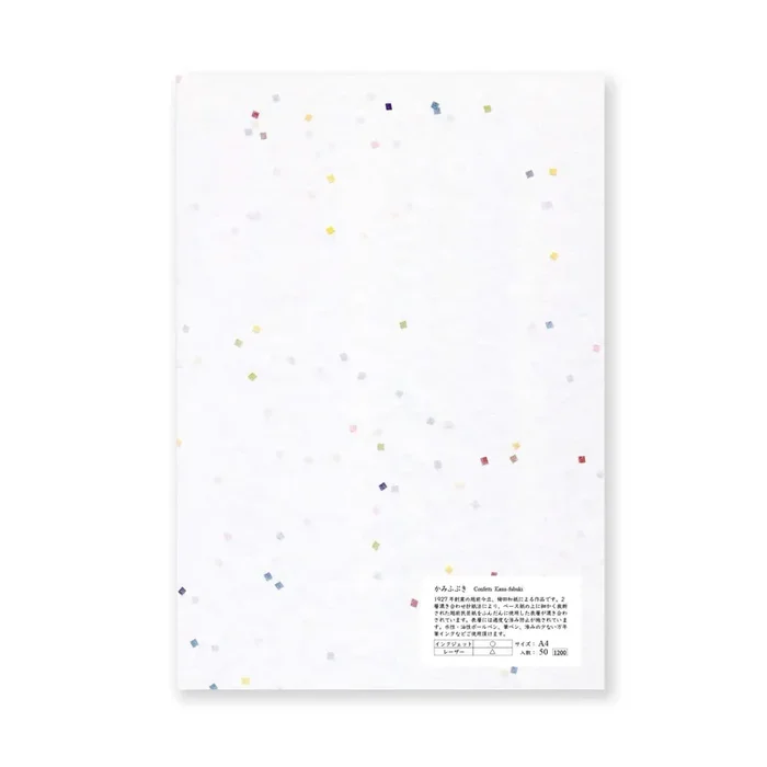 Yamamoto Paper – Papel A4 – 50 hojas – Kamifubuki Confetti